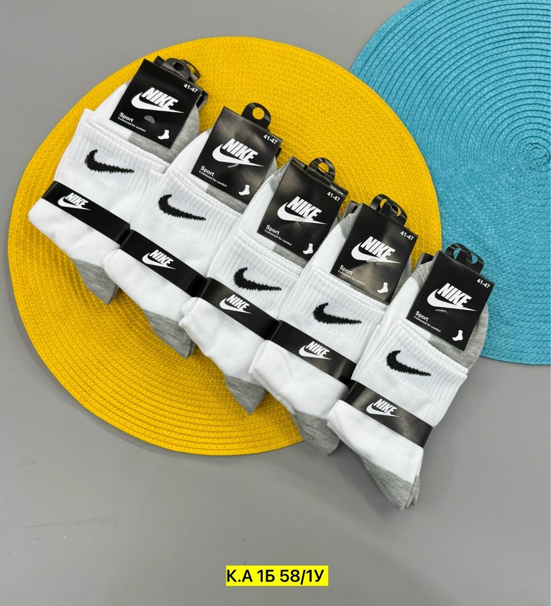 носки мужские 10 пар nike,носки nike спортивные высокие набор 5 пар,носки высокие nike набор мужских носков,комплект носков мужских nobrand 013h белых 41-47,комплект носков nike