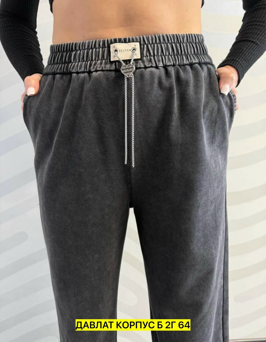 брюки широкие велюровые с высокой посадкой banvanshop,брюки велюровые широкие с высокой посадкой,широкие велюровые брюки палаццо s-style,женские брюки,брюки велюр