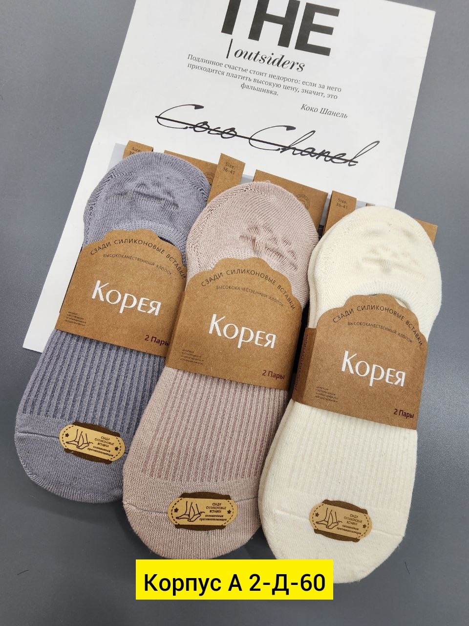 женские носки,следки женские,носки следки,носки женские 10 пар,носки короткие