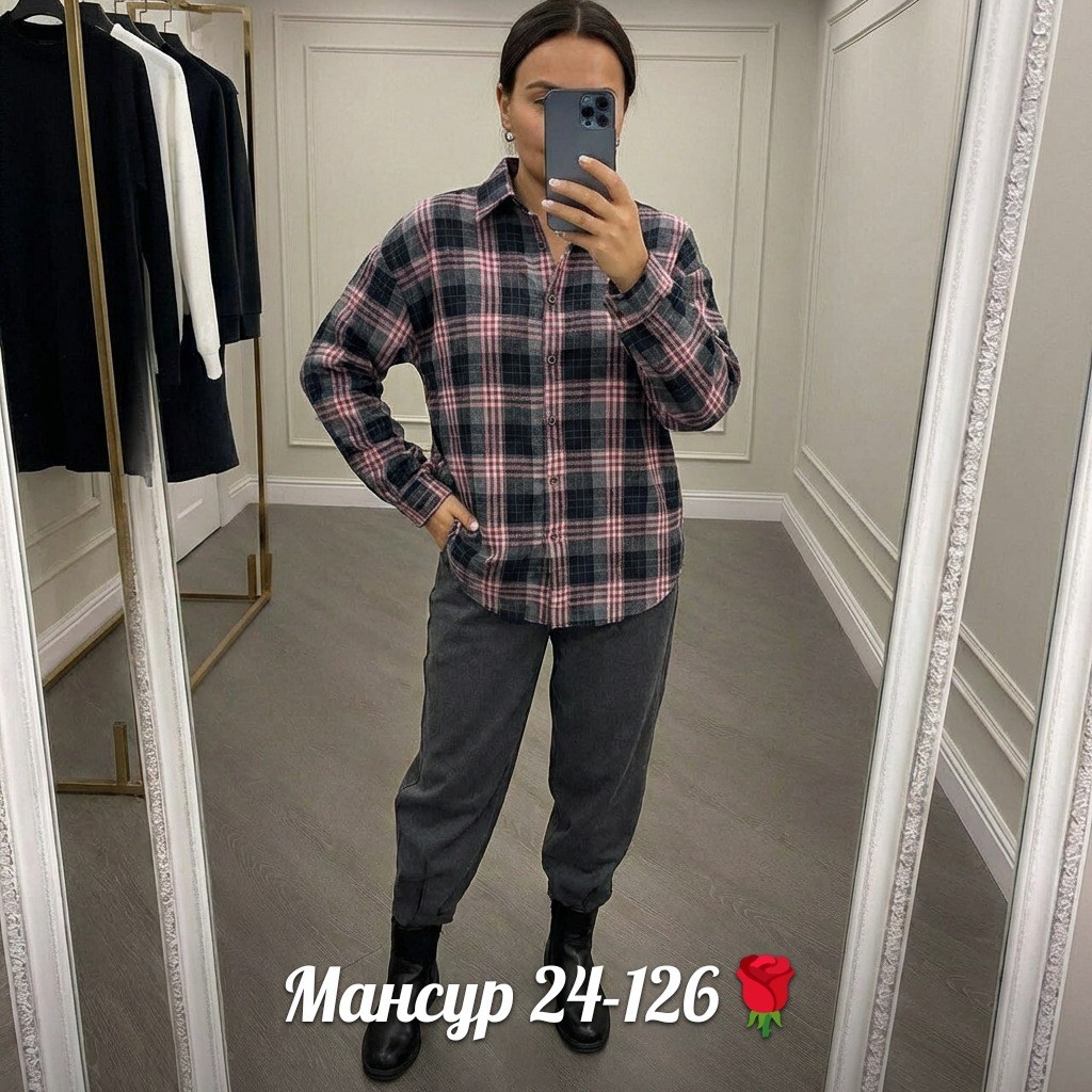 рубашка в клетку женская,рубашка женская в клетку оверсайз,женская рубашка,рубашка в клетку,рубашка