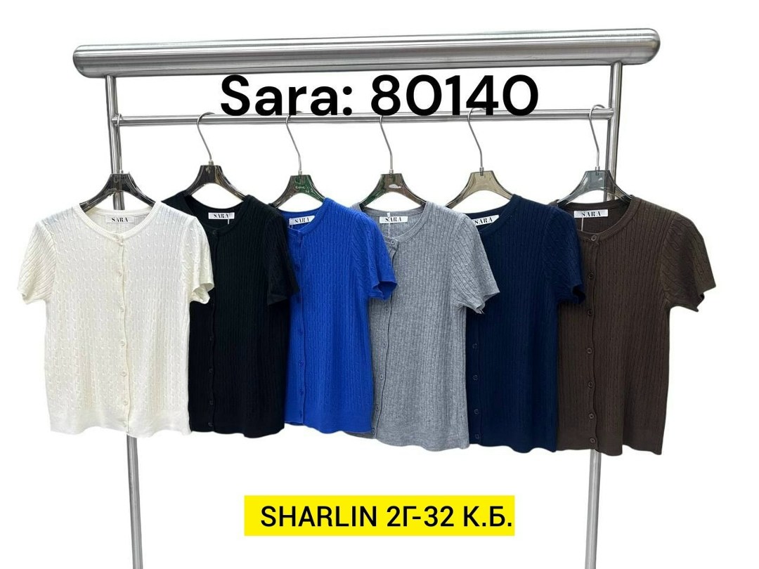 кофта женская,блузка женская,кофточка,базовая кофта,кофта кардиган