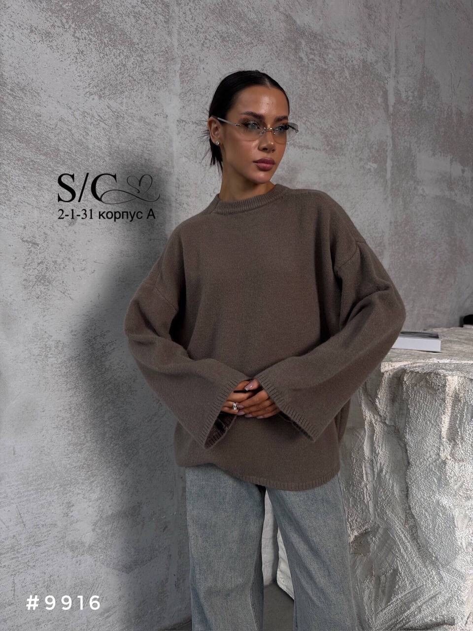 свитер,вязаные свитера,женская кофта,стильный свитер,джемпер