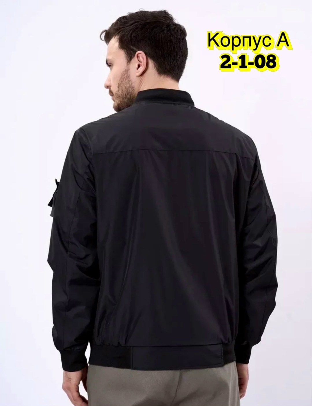 бомбер ветровка демисезонная,демисезонный бомбер,куртка бомбер мужская,куртка бомбер,бомбер ветровка