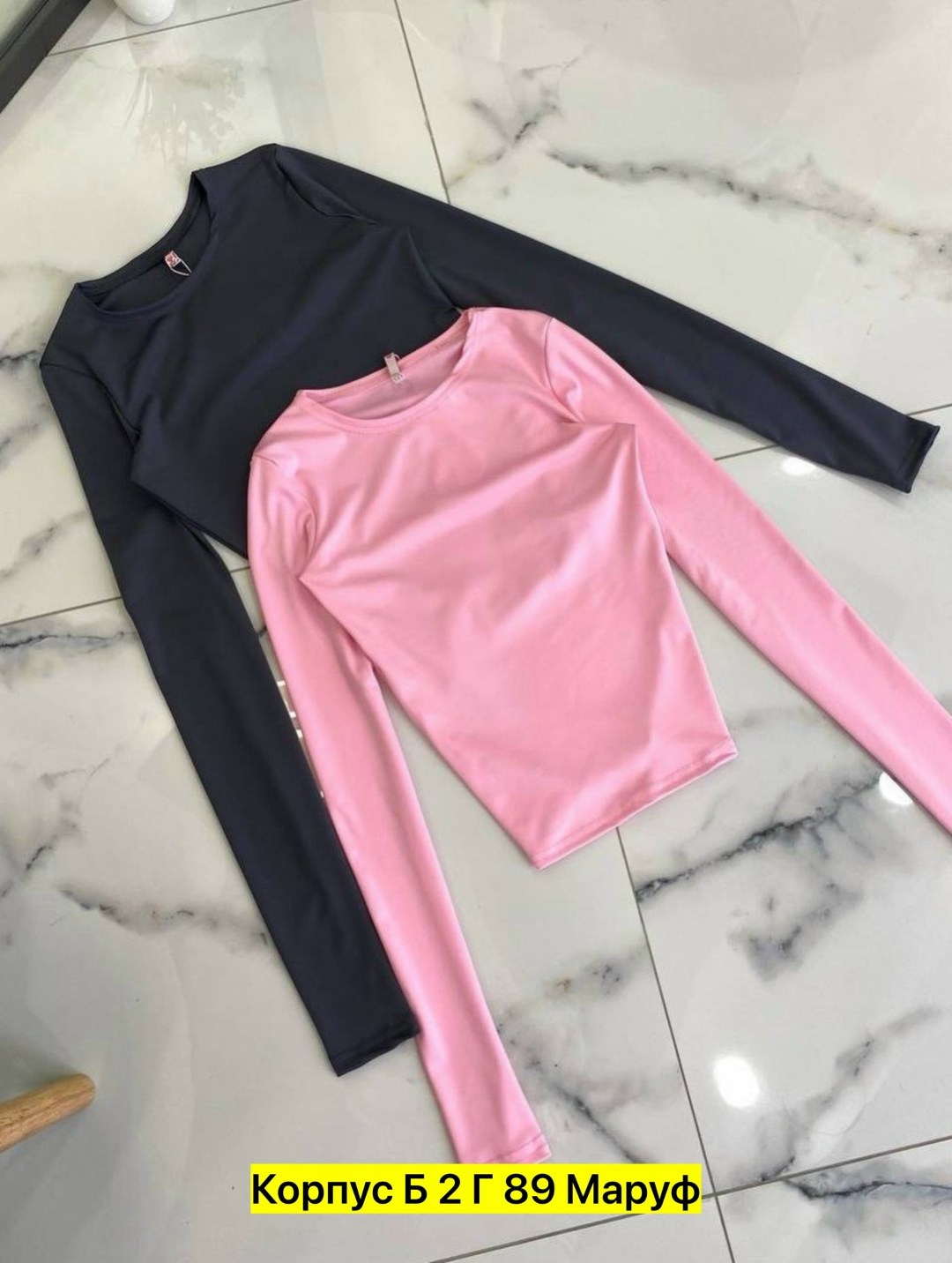 женская кофта,базовая кофта,лонгслив женский,кофта,лонгслив