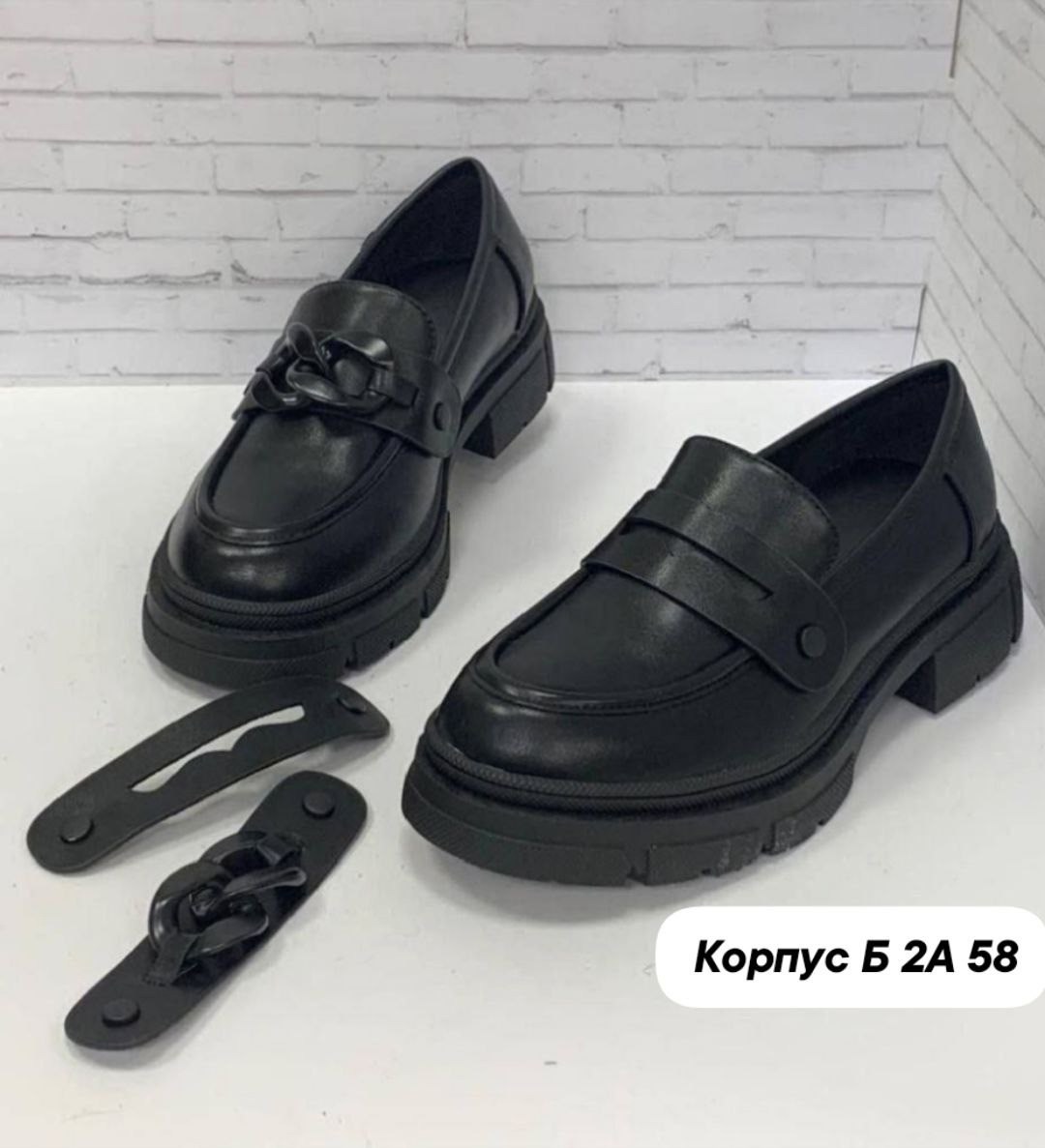 лоферы женские,лоферы,,модные лоферы,лоферы с ремешком