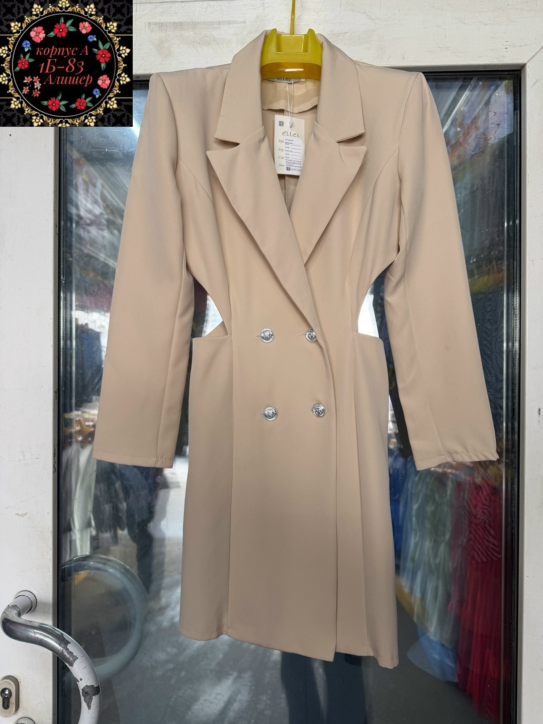 платье пиджак,бежевое платье пиджак,платье пиджак женское,платье пиджак бежевого цвета,платье-пиджак с поясом