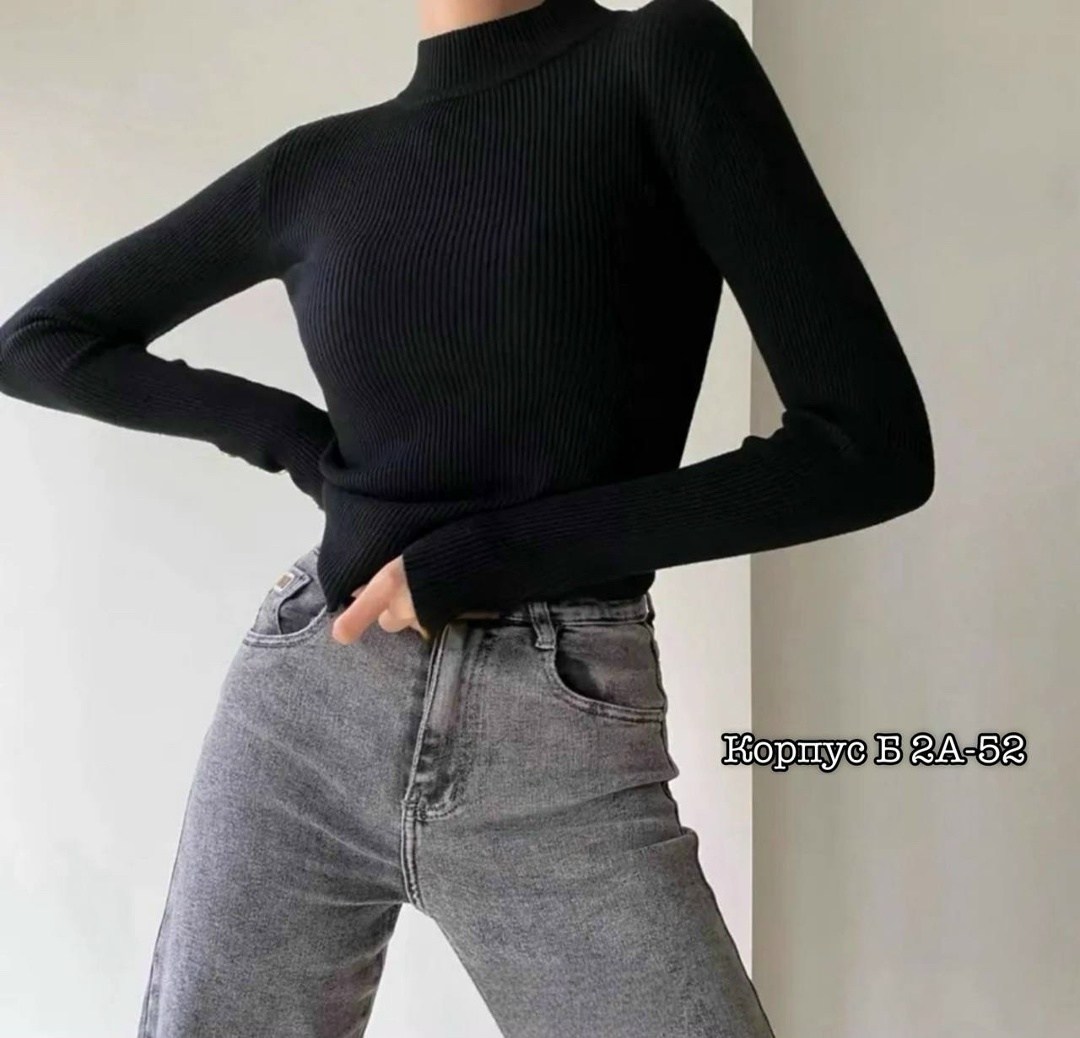 кофта водолазка,кофта женская,женская водолазка,водолазка,свитер женский