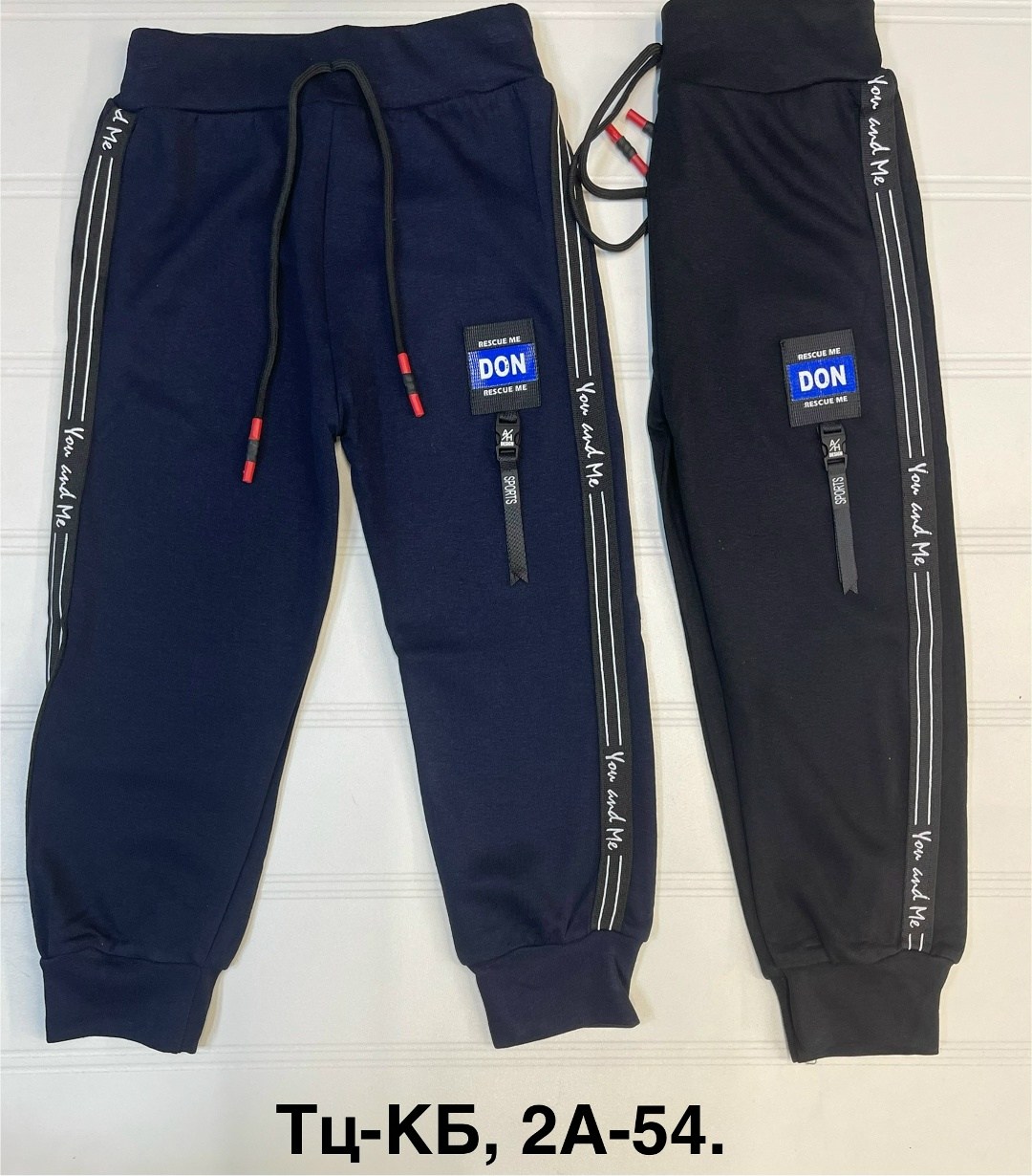 брюки спортивные для мальчик,брюки для мальчика,спортивные штаны,спортивные штаны для мальчика,детские штаны