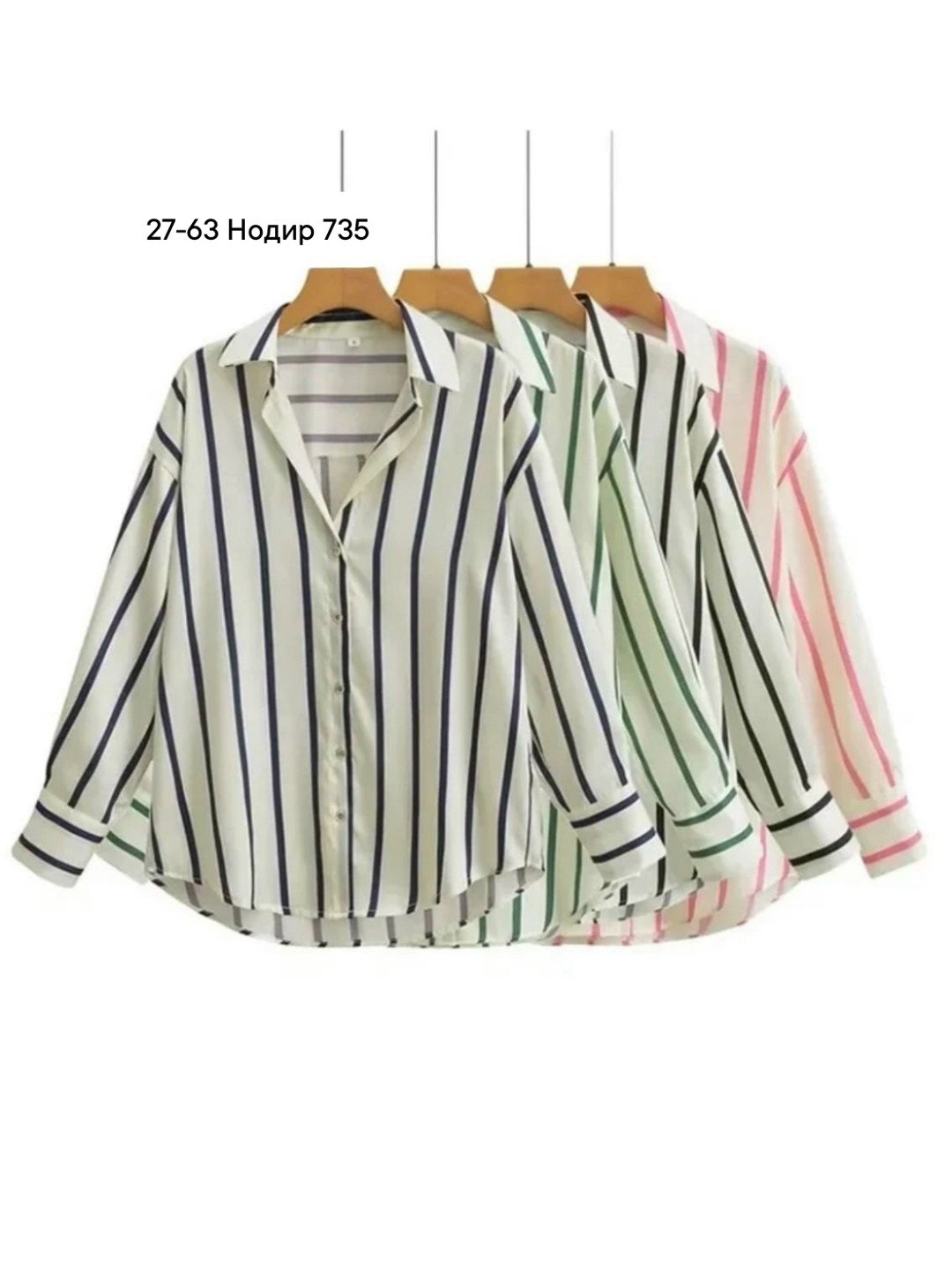 блузка в полоску,женская рубашка в полоску,рубашка в полоску,полосатая рубашка,женская рубашка