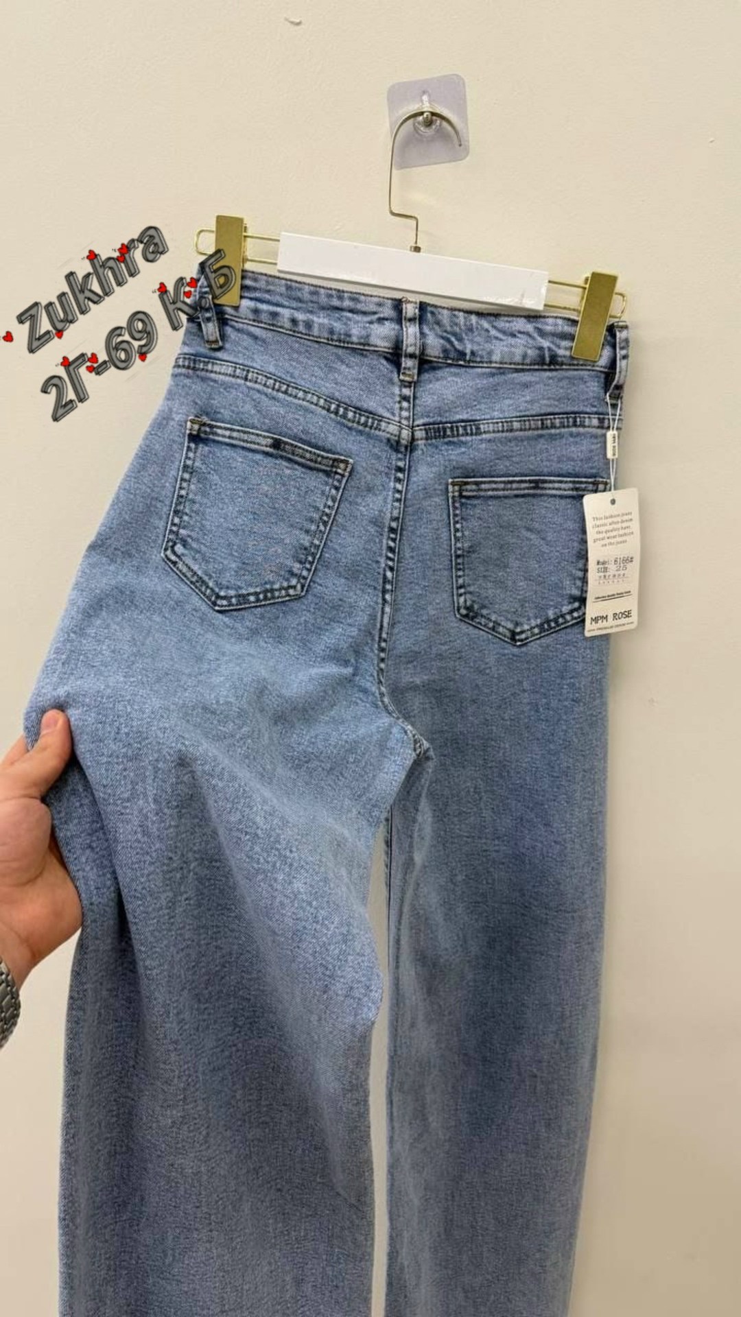 джинсы широкие,женские джинсы,джинсы,джинсы прямые,модные джинсы