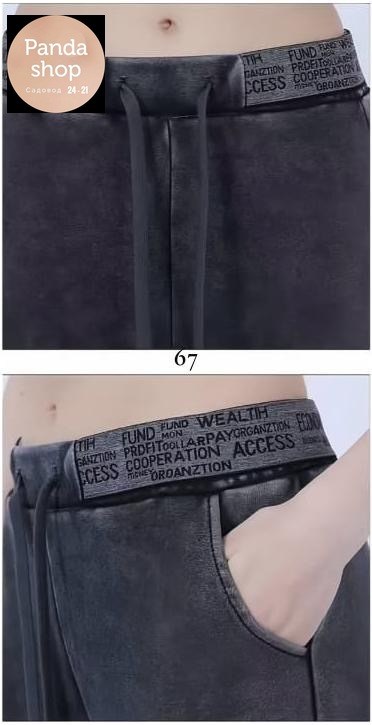 стильная кофта,женская кофта,кофта бежевая,кофта белая,джинсы широкие