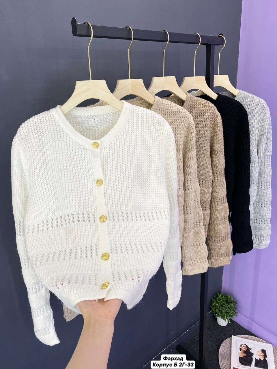 юбка с кофтой,костюм с юбкой,кардиган кофта,женский костюм