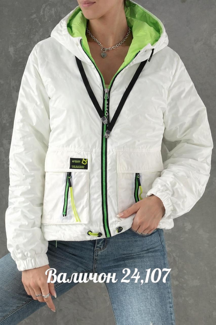 демисезонная куртка,куртка демисезонная женская,женская куртка,куртка,легкая куртка