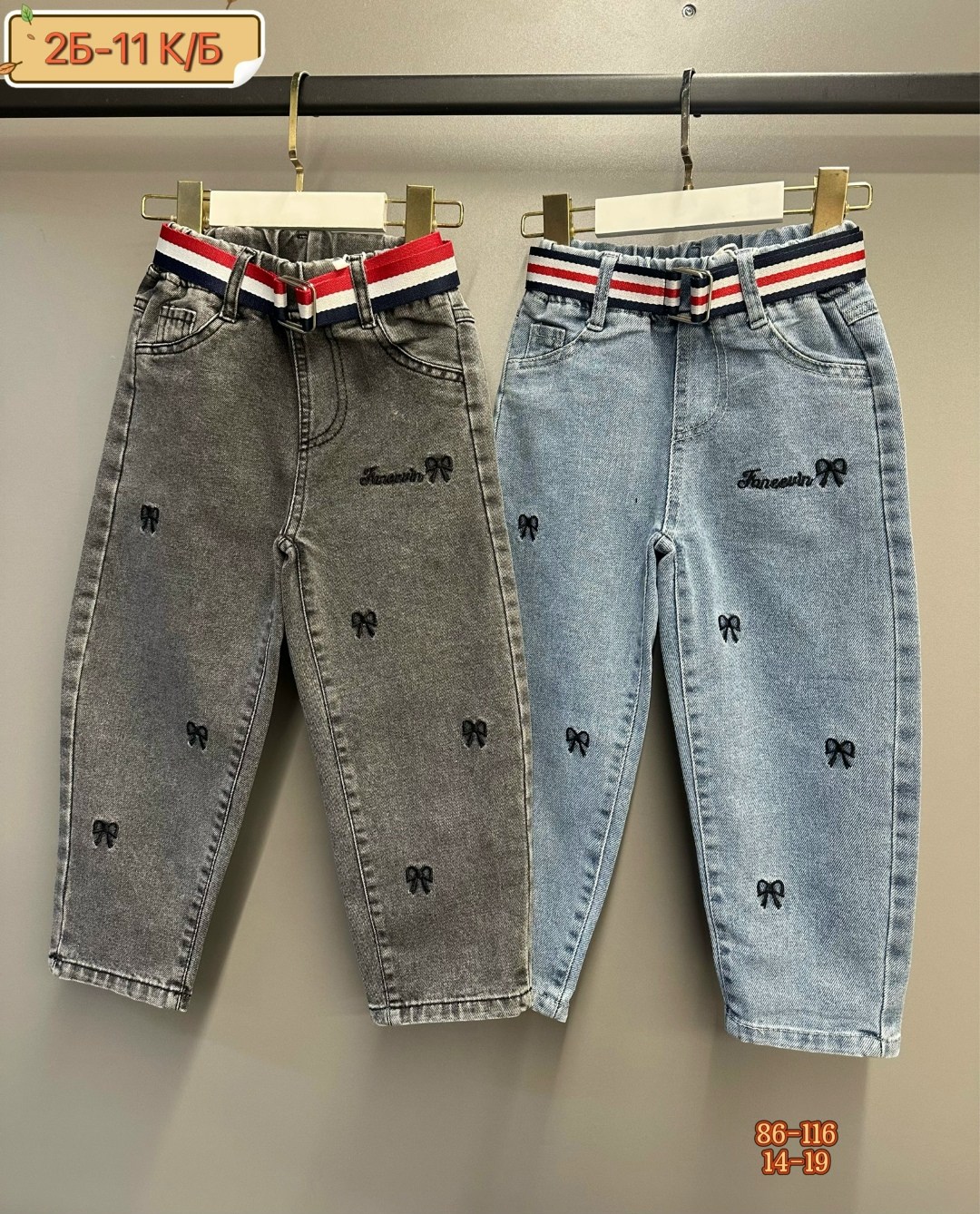 джинсы детские,джинсы для девочек,джинсы детский,детские джинсы для девочек,брюки джинсы