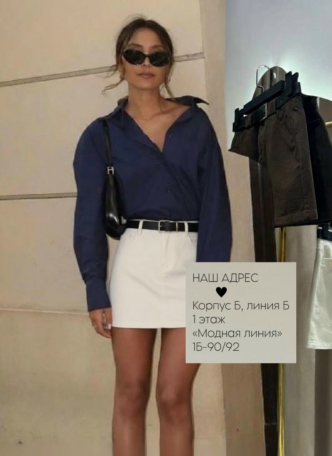 модные образы,мода стиль,стильные наряды,модная блузка