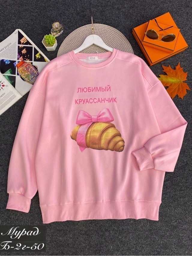 свитшот женская,свитшот женский с принтом,кофта свитшот,толстовки свитшот,толстовка кофта