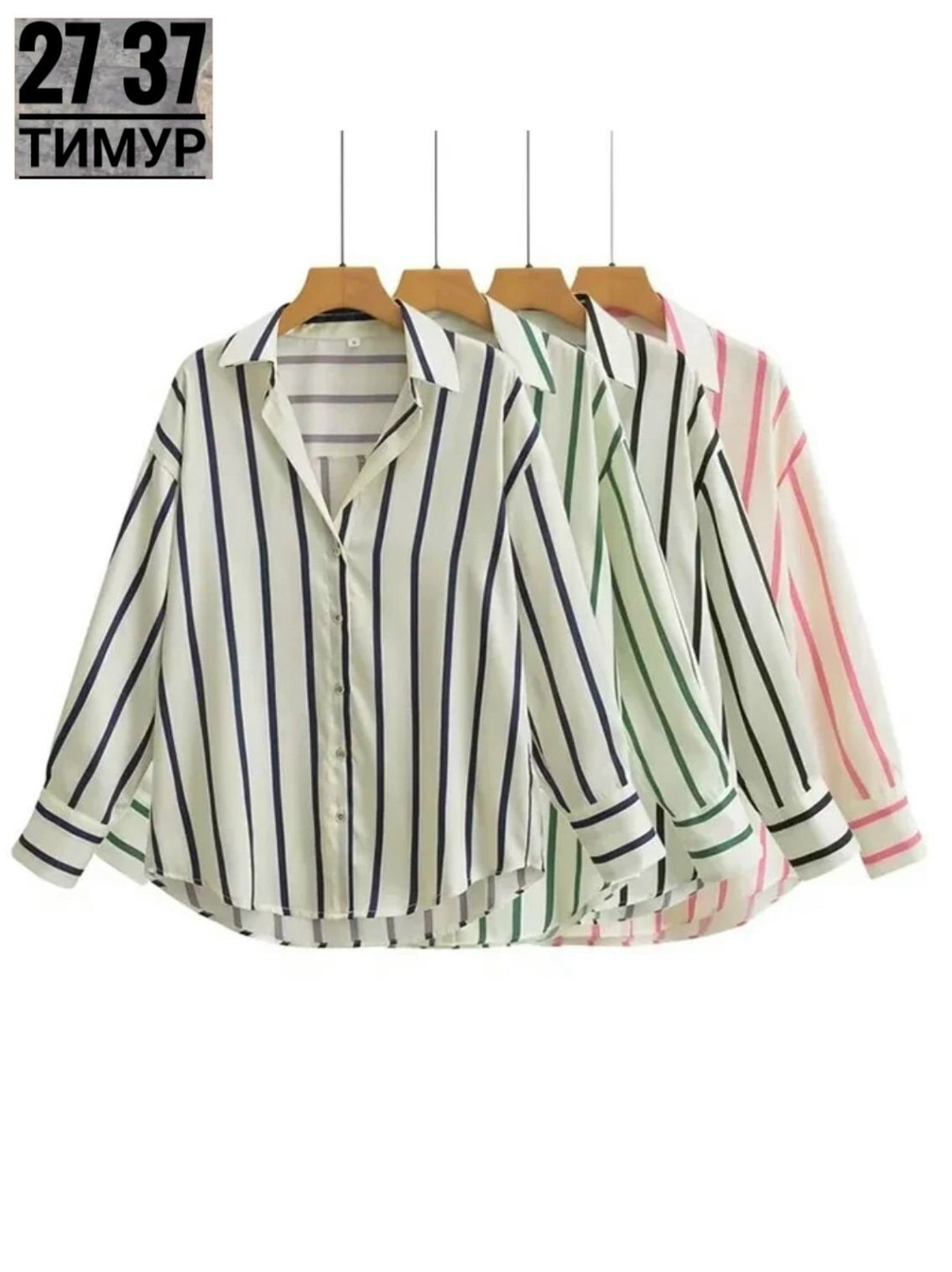 женские рубашки в полоску,рубашка в полоску,полосатая рубашка,блузка в полоску,рубашка с принтом в полоску