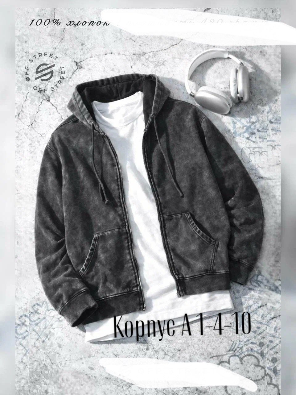 толстовка,кофта толстовка,толстовка мужской,флисовая толстовка,толстовка с капюшоном