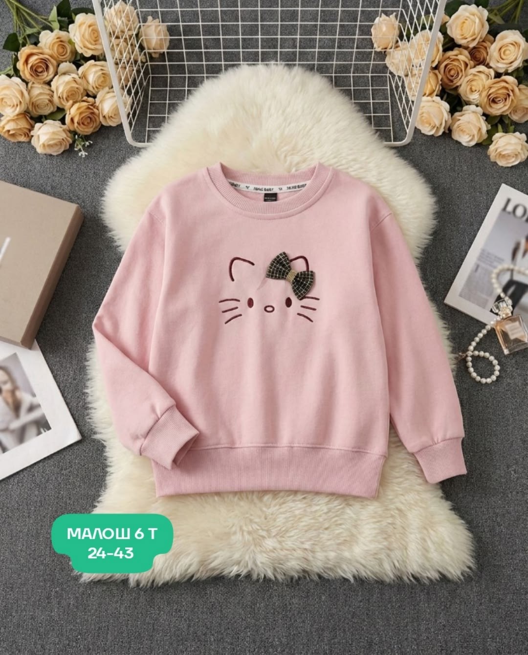 cвитшот для девочки,свитшот женская,детская кофта,детский свитшот,кофта для девочки