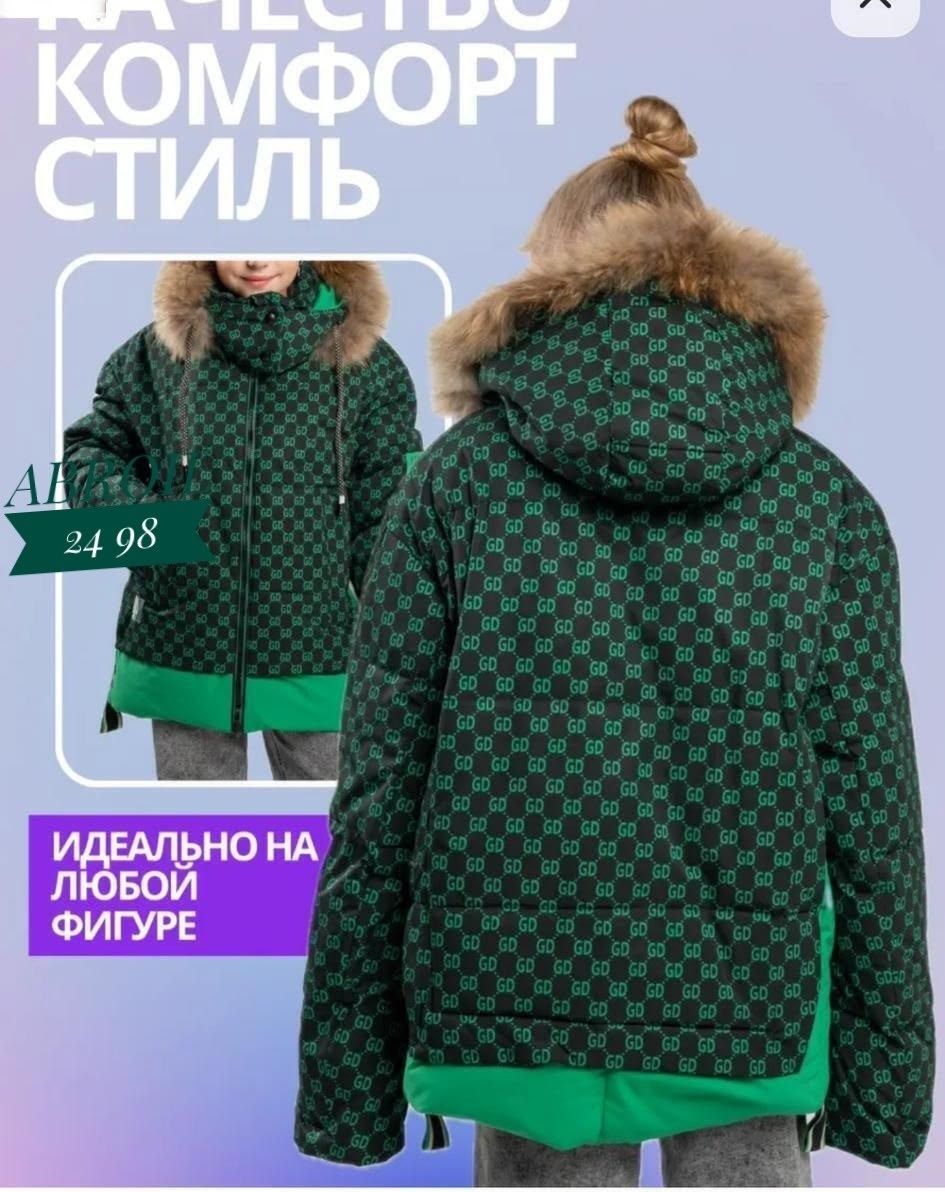 зимняя куртка для девочек,зимняя куртка,куртка детская зимняя,зимняя подростковая куртка,одежда зимняя