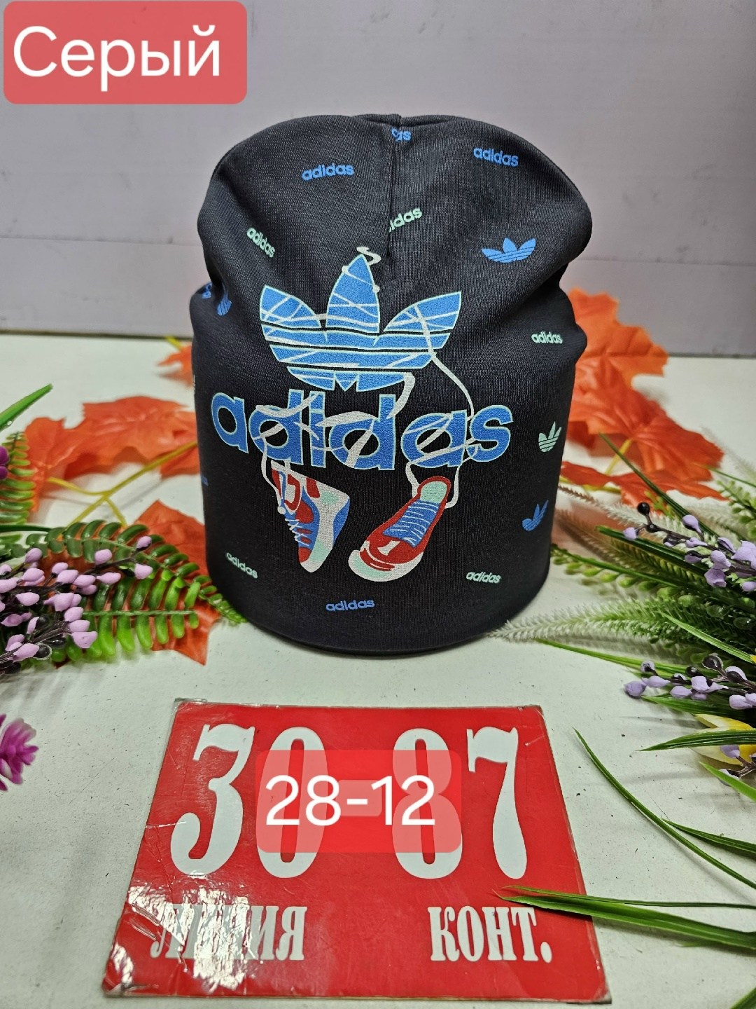 шапка двойная трикотажная,шапка двойная,шапка трикотажная детская,трикотажная шапка,шапка для детей