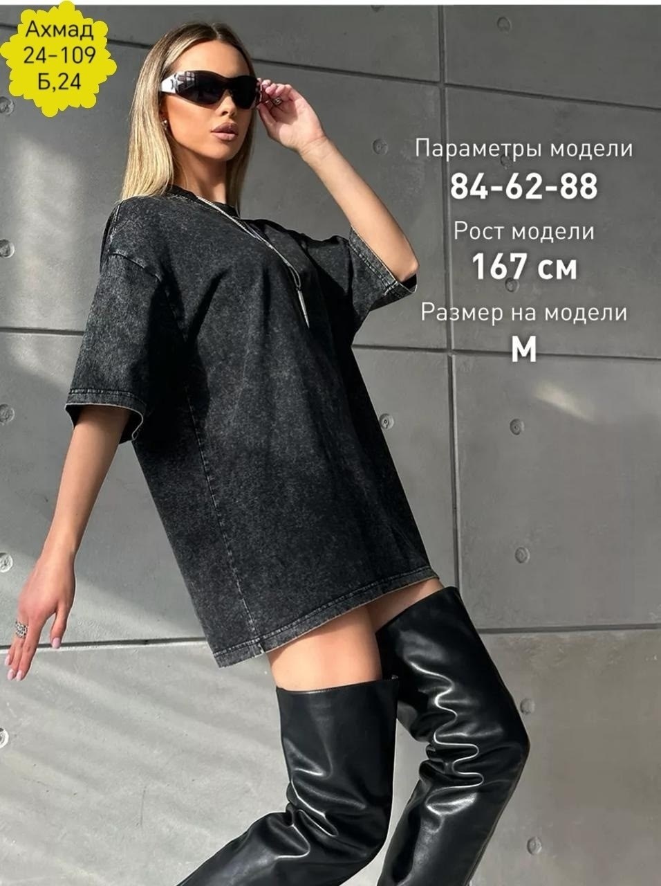 футболка оверсайз варенка розовая,футболки женская оверсайз,футболка варенка оверсайз,розовая футболка оверсайз,футболка женская оверсайз варенка