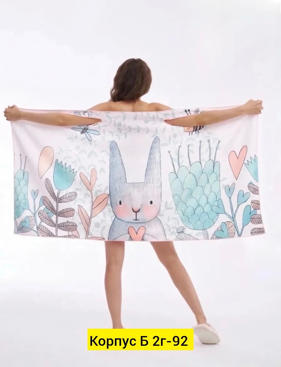 полотенце халат женский,халат женский банный,полотенце халат,женские халаты,халаты банные