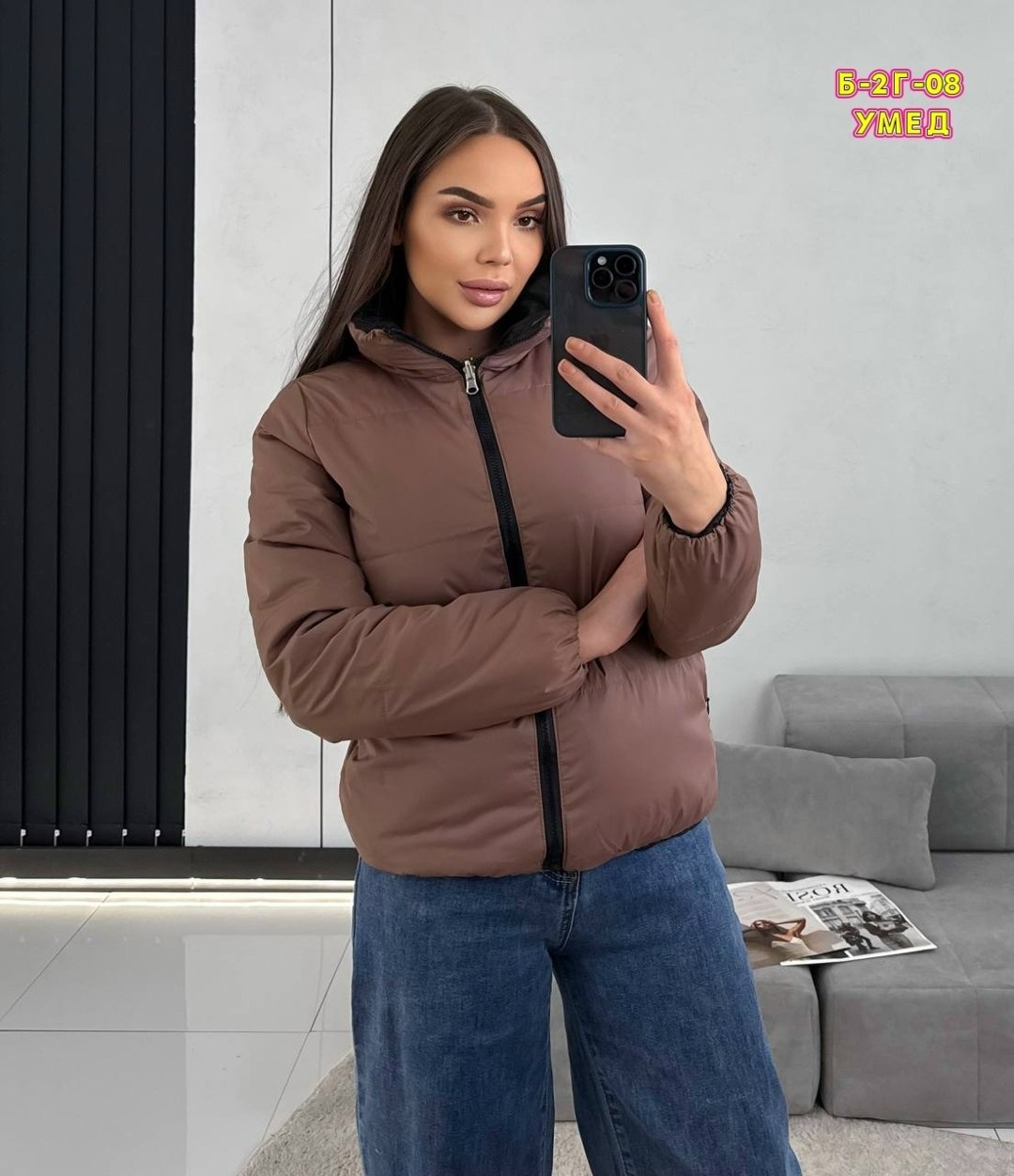 женская демисезонная куртка,куртка женская,куртка демисезонная,куртка повседневная,куртка