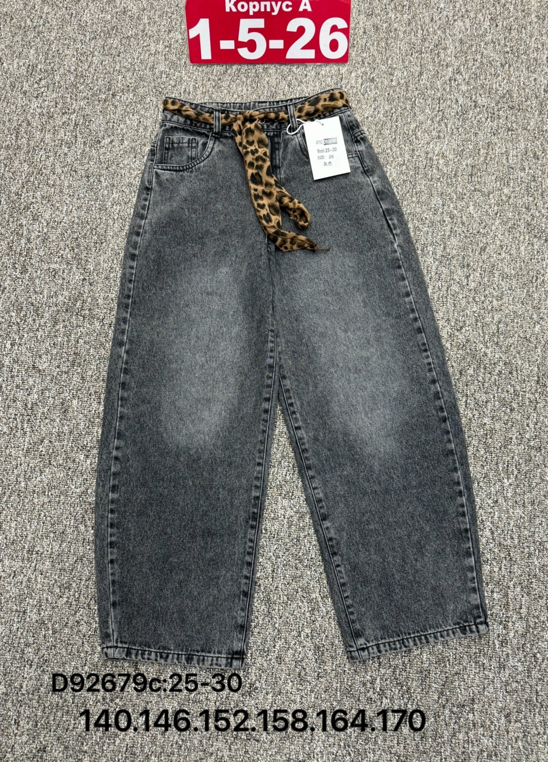 джинсы для девочек,широкие джинсы,детские джинсы,женские джинсы,штаны джинсы