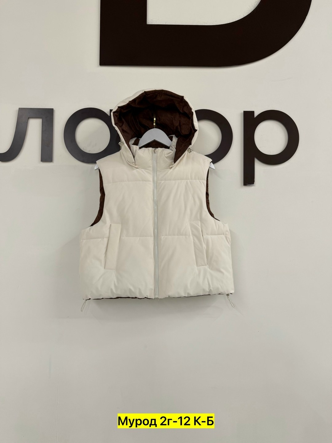 жилетка женская,жилетка,жилетка детская,жилетка теплая,теплый жилет