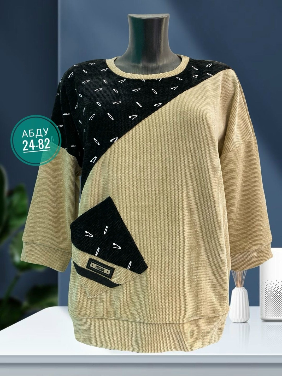 кофта женская,кофта с люрексом трикотаж,кофта женская джемпер,кофта модная,женские кофточки