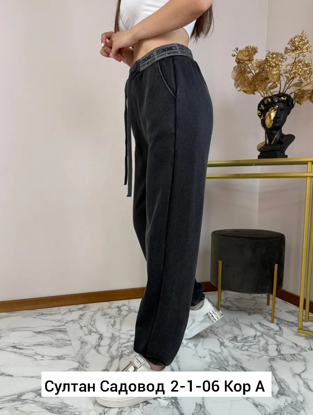 штаны джоггеры,брюки джоггеры женские,брюки спортивные женские,спортивные женские штаны,официальные брюки женские