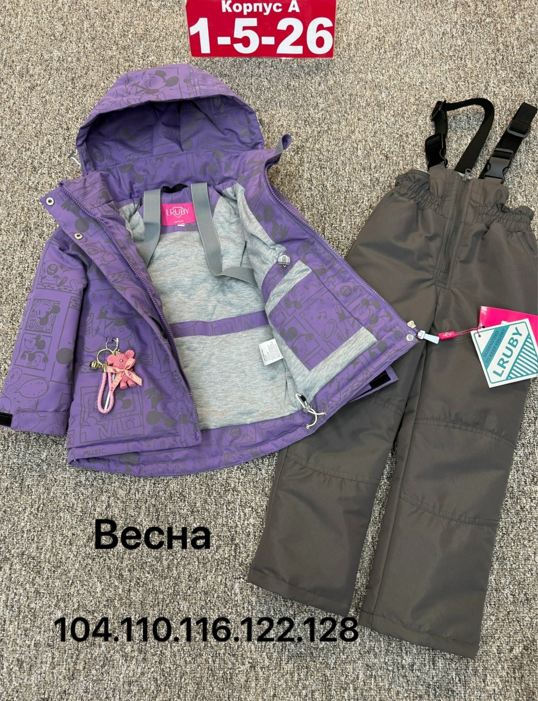 демисезонные костюмы,костюм демисезонный на девочку,костюм весна,комбинезон весна,детский костюм демисезонный