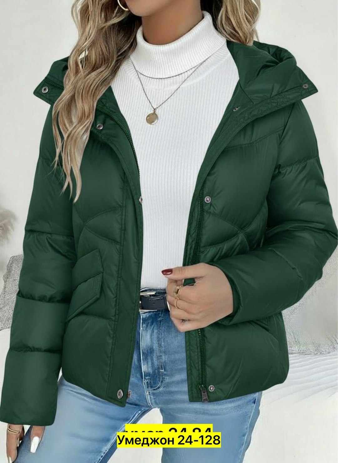 куртка женская,куртка женская бежевая,куртка женская демисезонная,куртка демисезонная,куртка