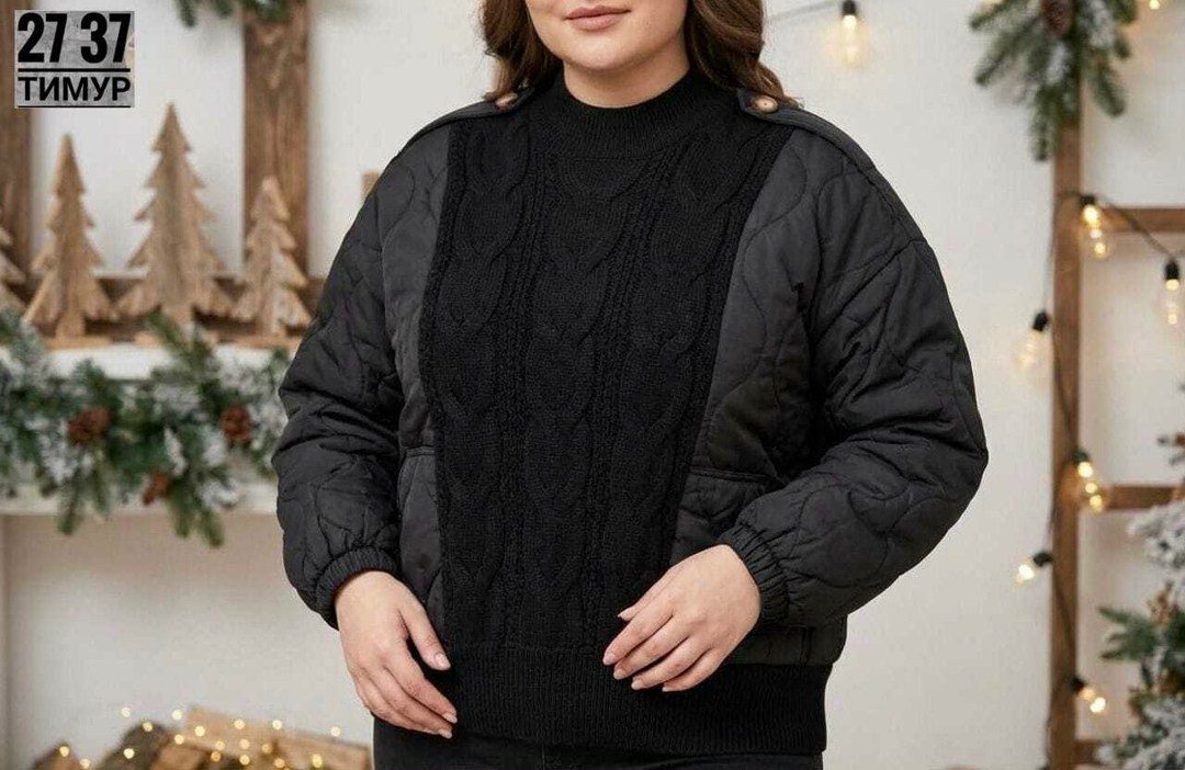 куртка женская,куртка стеганая,куртка женская демисезонная,демисезонная куртка,куртка