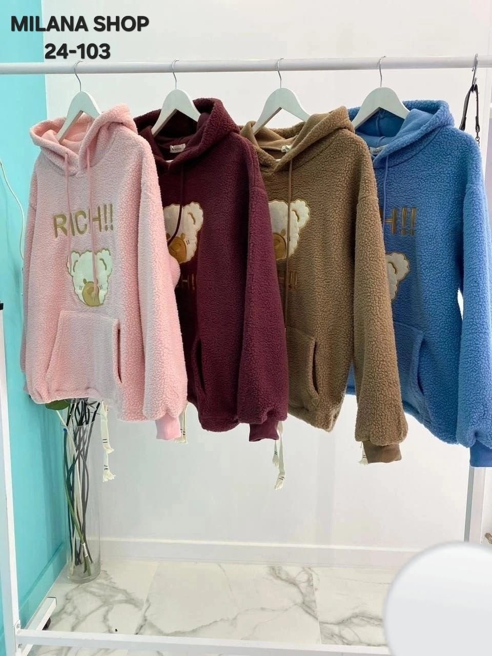 кофта овечка,толстовка ткань барашек женская,толстовки женская,толстовка барашек,толстовка кофта