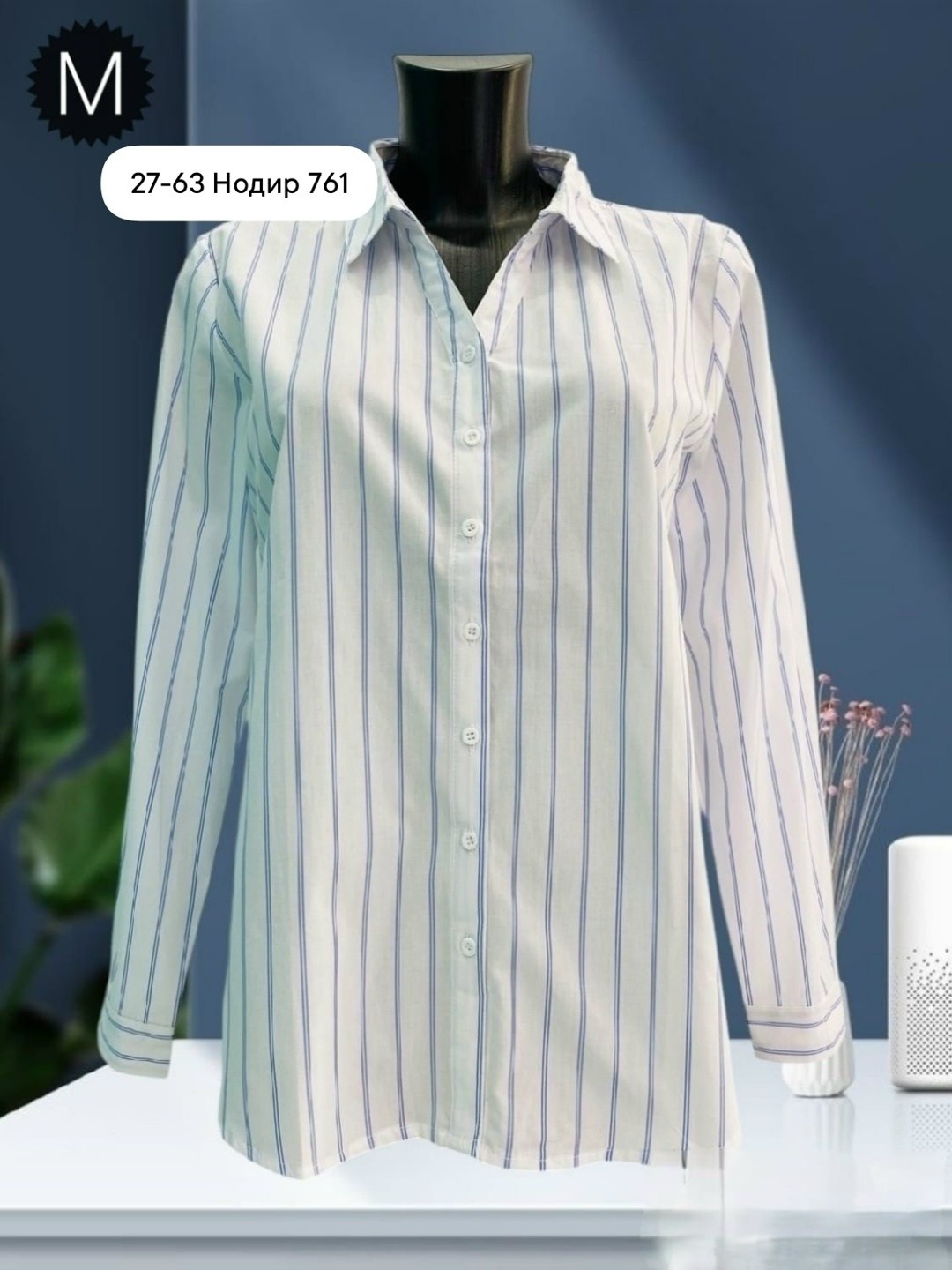 рубашка женская,рубашка в полоску,женская блуза,блузка женская,рубашка классическая в полоску