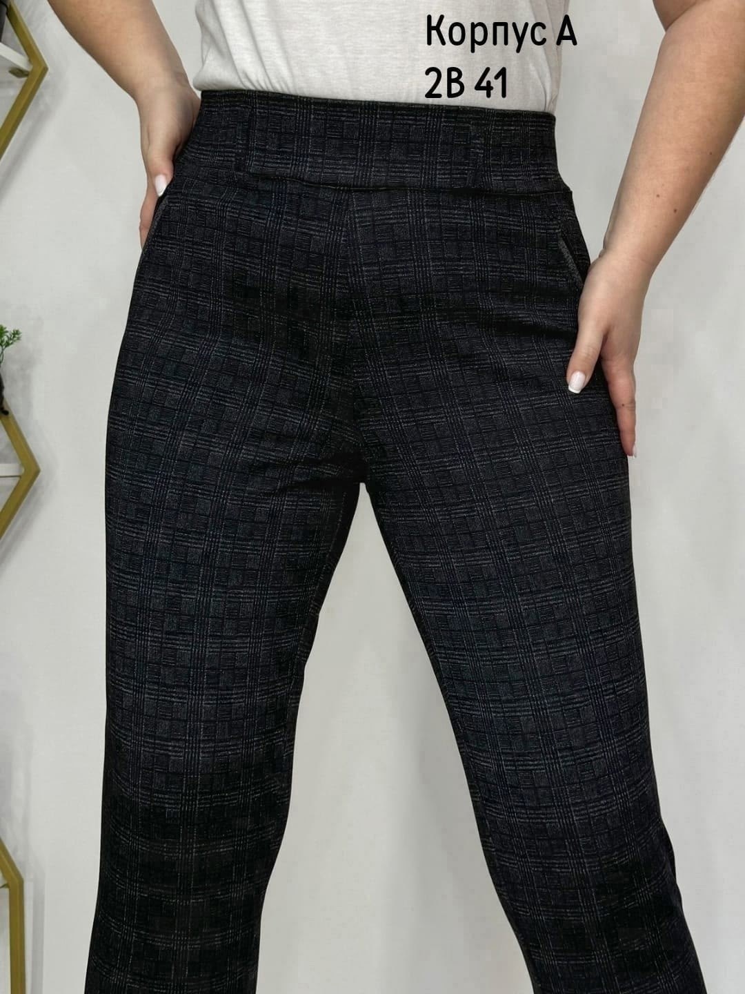 женские брюки,брюки трикотажные,джинсы брюки,брюки лосины,брюки теплые