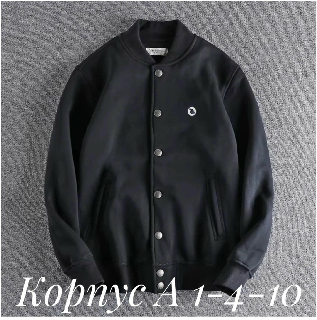 повседневная куртка,куртка бомбер,мужская куртка бомбер,куртка с воротником