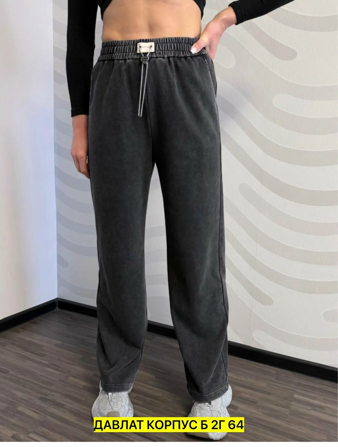 брюки широкие велюровые с высокой посадкой banvanshop,брюки велюровые широкие с высокой посадкой,широкие велюровые брюки палаццо s-style,женские брюки,брюки велюр