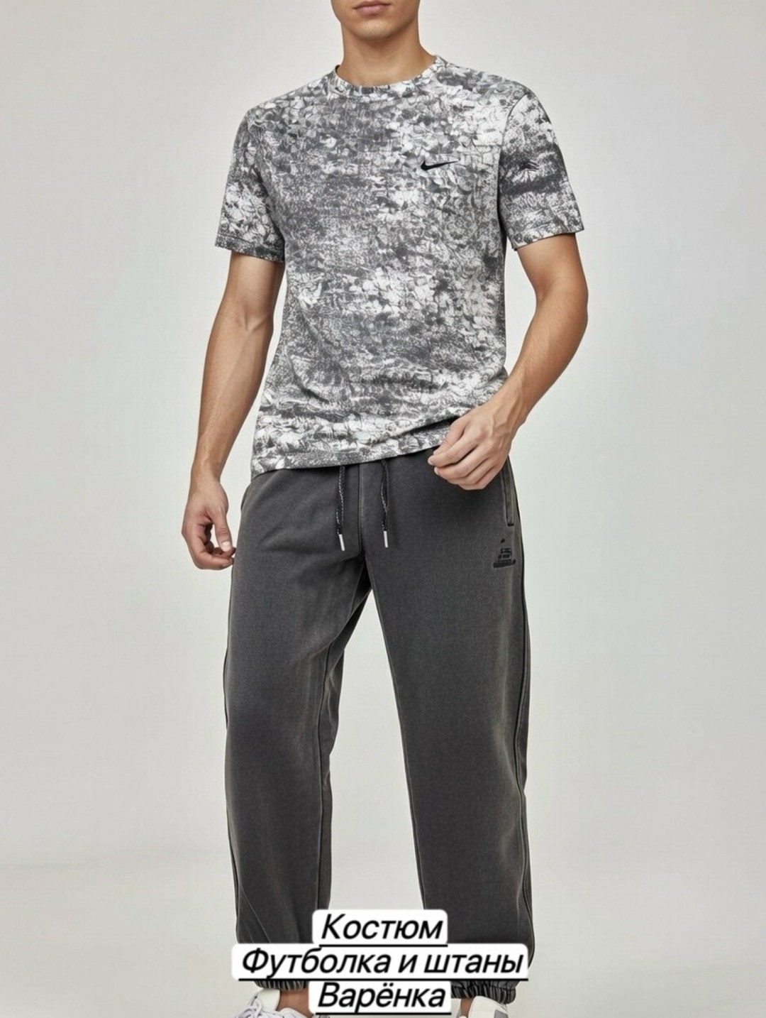 брюки спортивные,брюки джоггеры,мужские спортивные брюки,штаны джоггеры,джоггеры спортивные