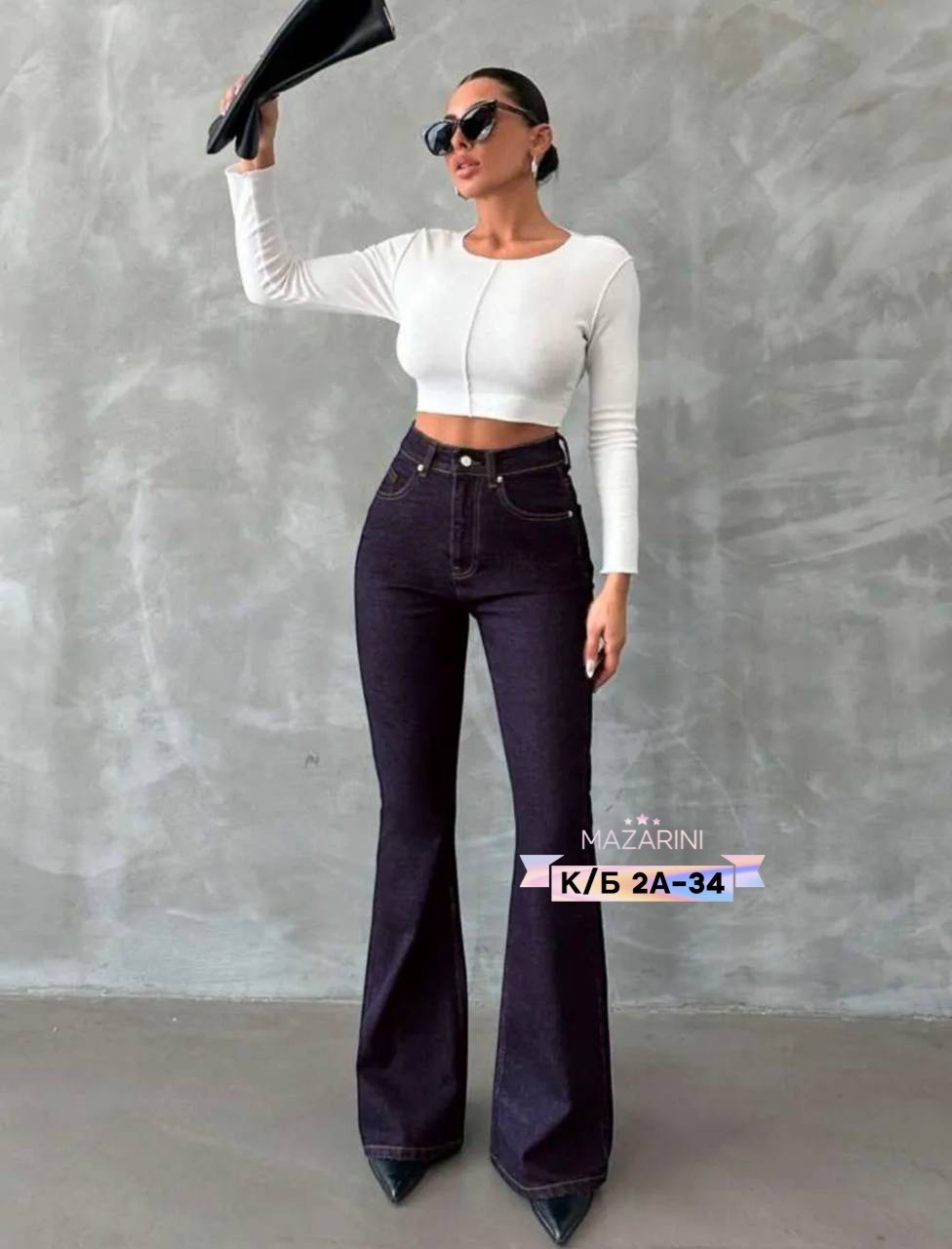 джинсы клеш женские,джинсы клеш,женские джинсы-клеш y2k с высокой талией темно-синие,джинсы женские клеш с высокой посадкой,женские джинсы