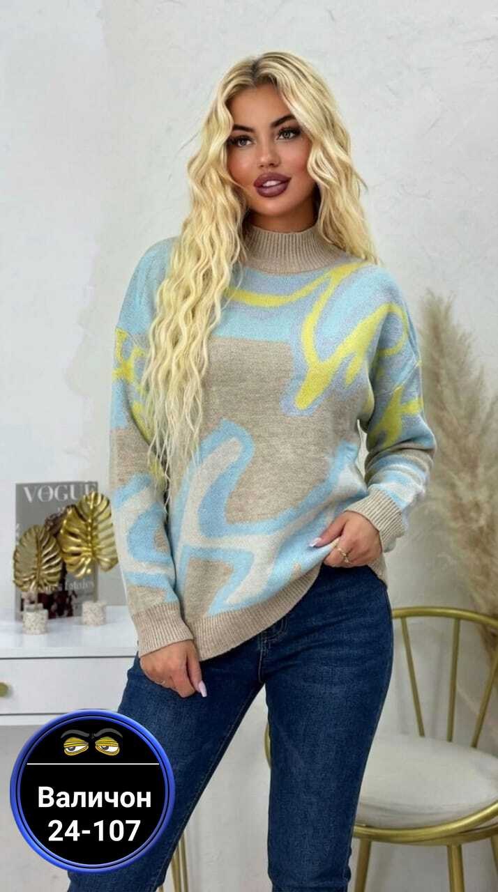 женская кофта,стильная кофта,свитер женский кофта,женские свитера,свитер кофта