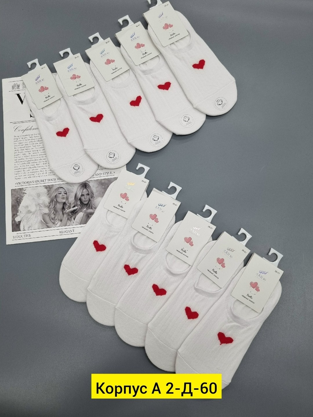 носки короткие женские,носки сердечко,носки женские белые,женские носки,носки женские 10 пар