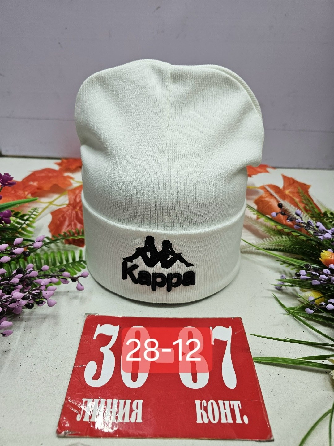 шапка двойная трикотажная,шапка двойная,шапки ,шапка трикотажная,шапочка