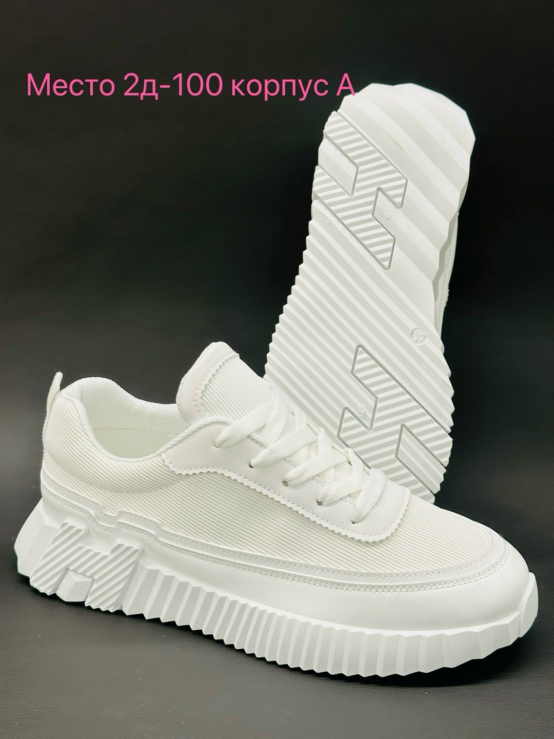 ,кроссовки женскиe,кроссовки женские белые,кроссовки белая, женская