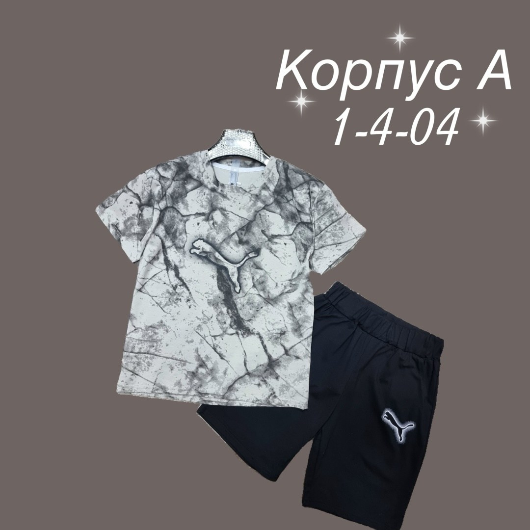 костюм спортивный мужской,спортивные костюмы,костюм подростковый,детские костюмы,костюм спортивный для мальчика