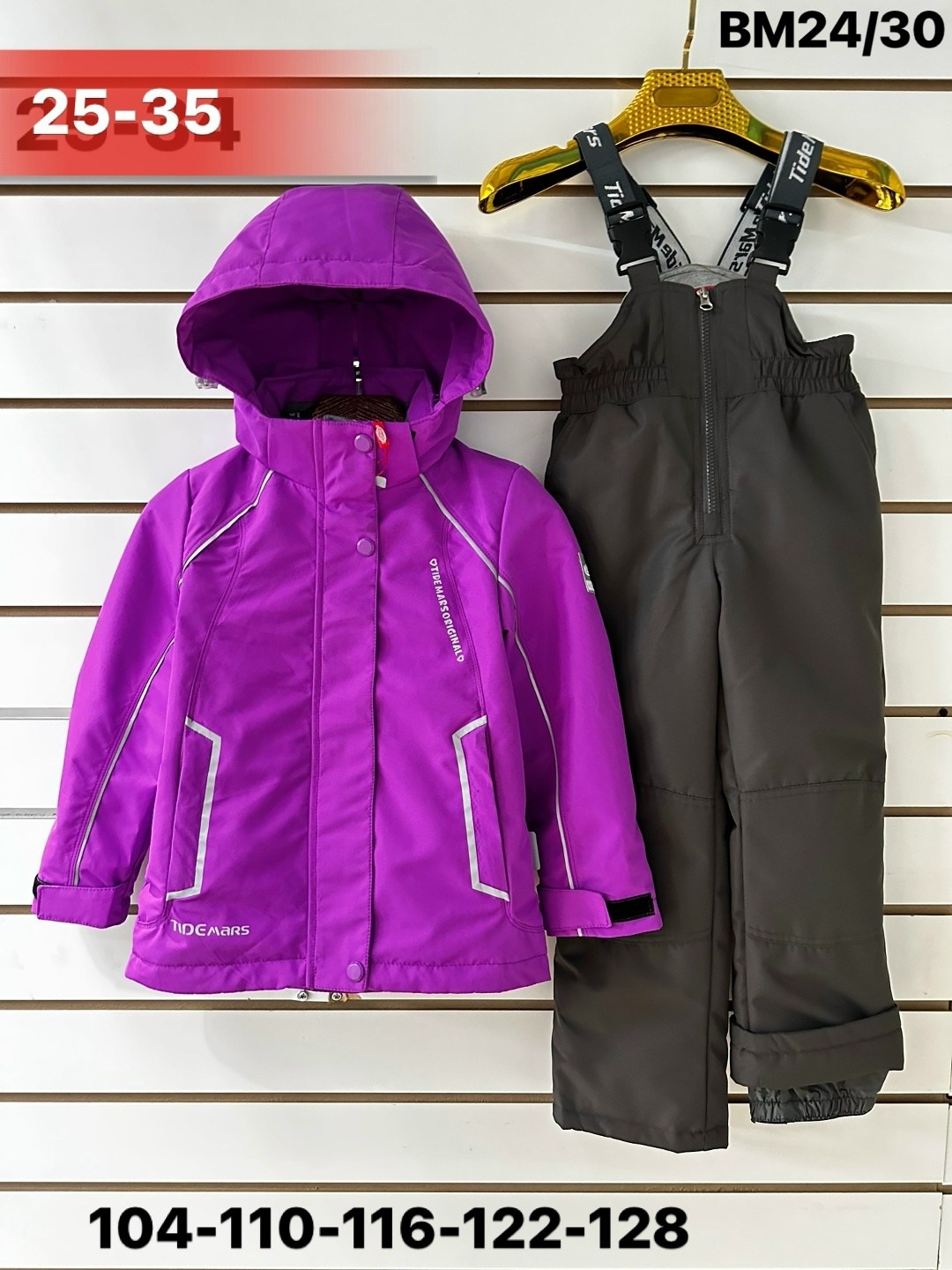 комплект весенний для девочек "олеся" рост 98 см цвет мятный,комплект весенний для девочек "олеся" рост 110 см цвет мятный,комплект верхней одежды,комплект весенний для девочек "олеся" рост 128 см цве