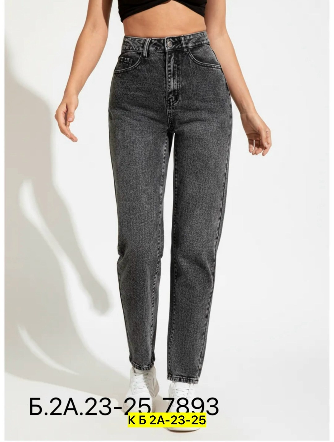 джинсы женские,джинсы мом,джинсы серые женские,джинсы женские серые с высокой посадкой,женские джинсы мом