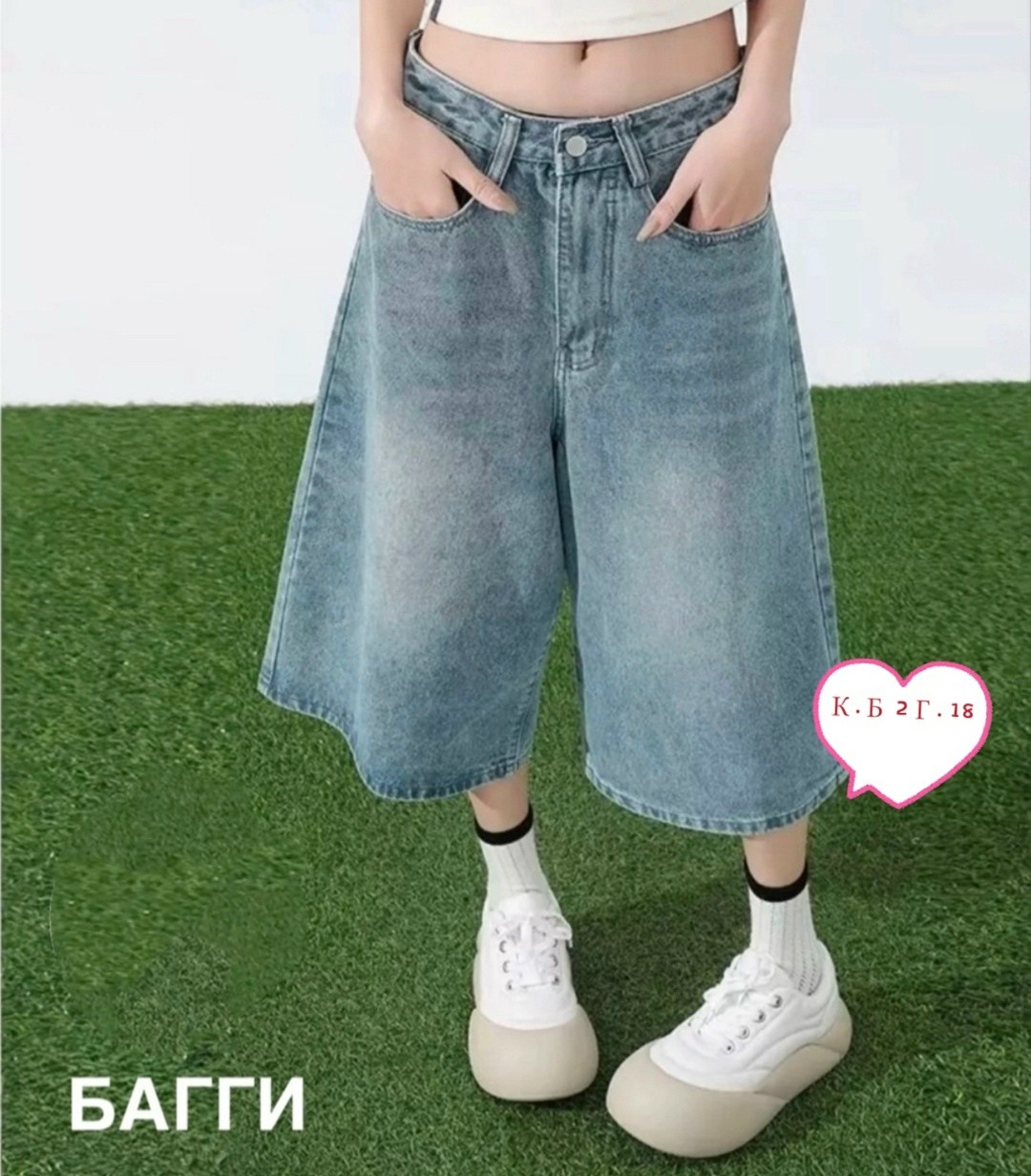 шорты широкие,шорты джинсовые длинные,шорты удлиненные,шорты джинсовыe,шорты длинные